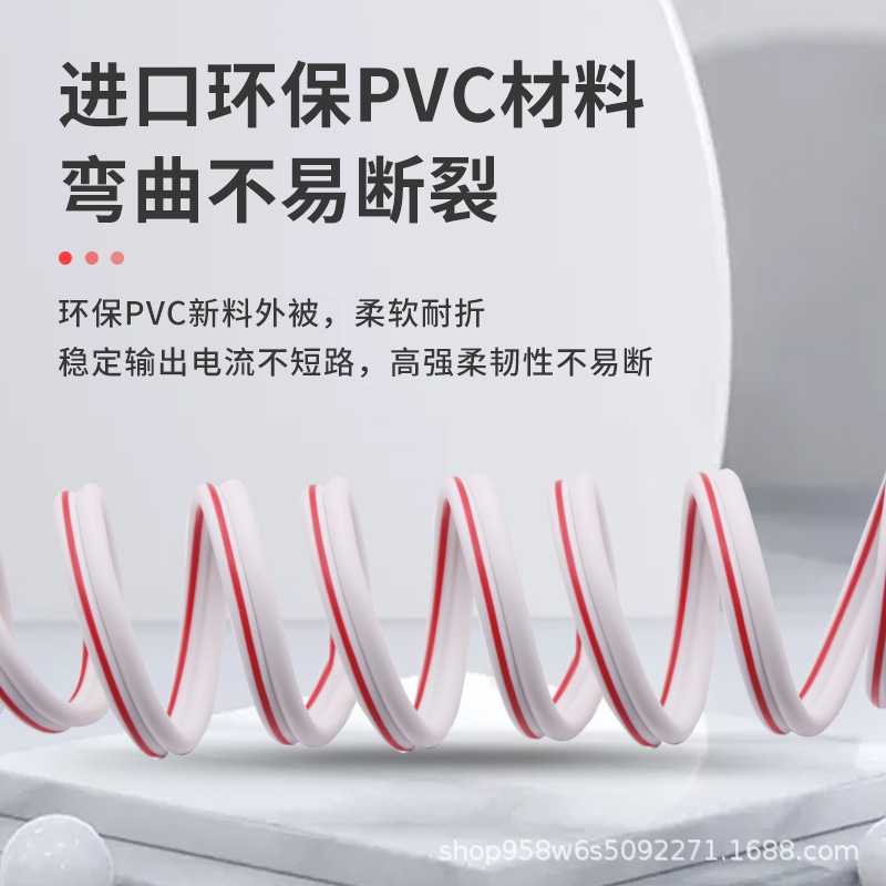 纯铜国标RVB2芯0.51.52.5平方红白双并线镀锡电源平行线电源线