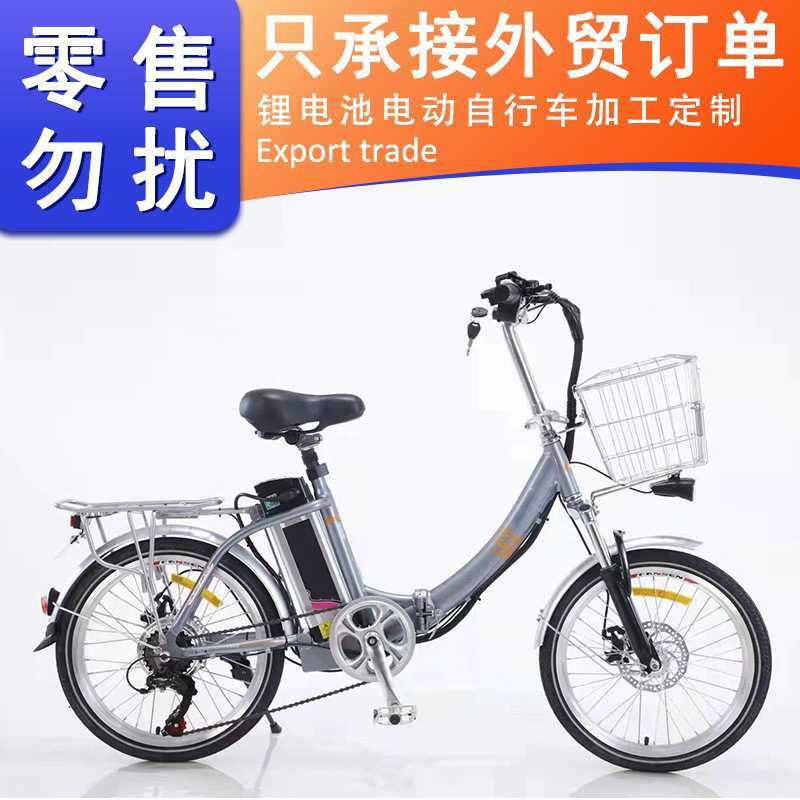 厂家直销锂电车48V20寸铝合金折叠超轻便携代步锂电池电动自行车