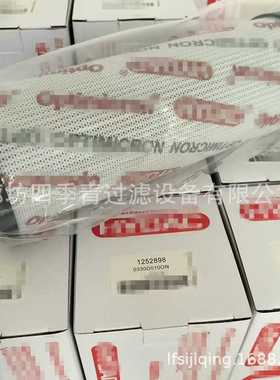 供应0500R010ON电厂钢厂液压油滤芯0500R010ON/-KB