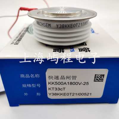 Y38KKE KK500A1600V 1200V1800V湖北台基TECHSEM快速晶闸管可控硅