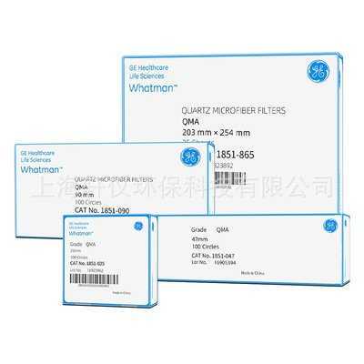 1005-150Whatman定性滤纸Grade5 15CM 2.5um