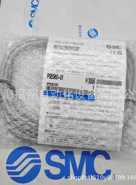SMC全新压力传感器 PSE560-01 PSE561 563 564-02 A2 B2 C01 N01