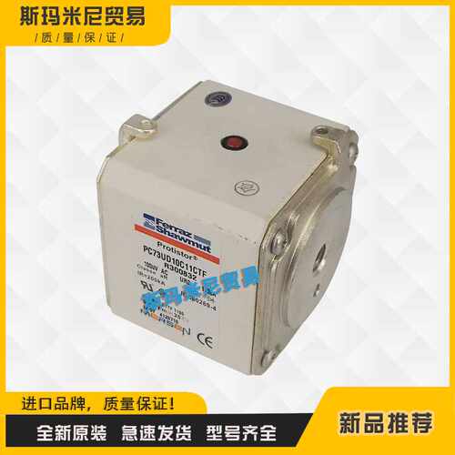 全新原装保险丝熔断器PC33UD69V11CD1A/A300265现货直销