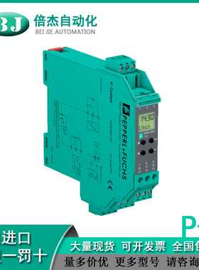 安全栅 KFD2-USC-1.D