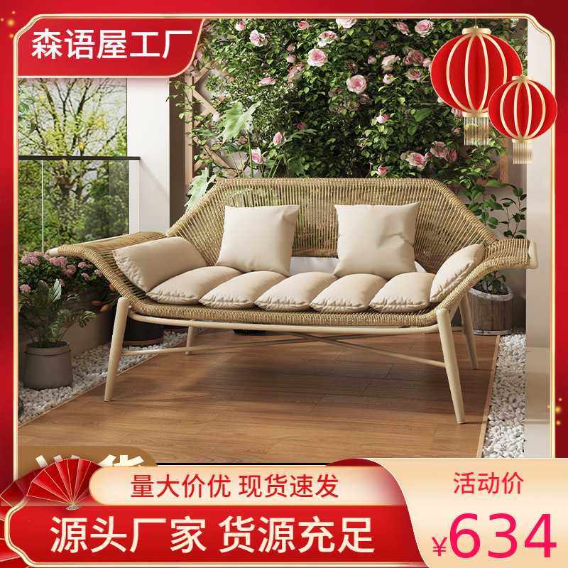 阳台贵妃躺椅户外沙发轻奢懒人沙发椅室内休闲藤椅别墅花园美人椅,模玩/动漫/周边/娃圈三坑/桌游,模型制作工具/辅料耗材,淘宝优惠券,粉丝福利购,淘宝优惠卷