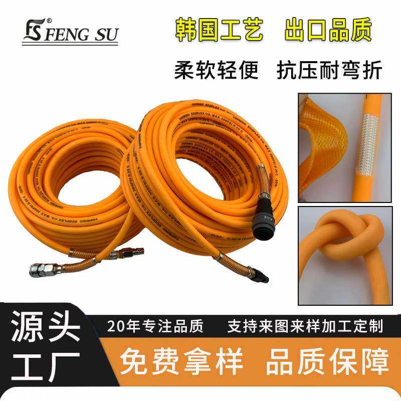 高压防爆汽修气管软管5气动带弹簧接头6mm空压机吹尘枪11厂家