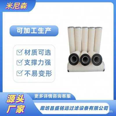 空压机滤油机聚结分离滤芯HCP100A38050KC净油机1202845聚结滤芯