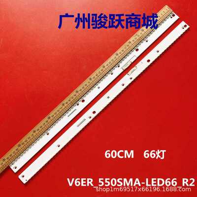 3星UA55MU6700JXXZ灯条V6ER_550SMA-LED66_R2 V6ER_550SMB背光灯
