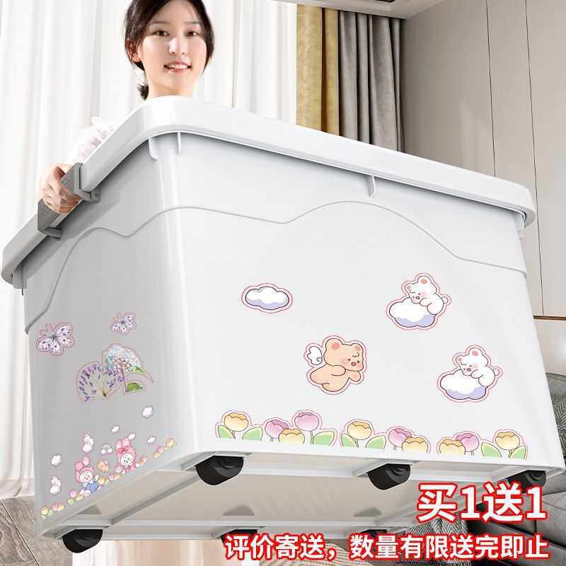 加厚特大号收纳箱塑料家用装冬天衣服棉被子整理盒箱子储物大容量 - 实物图