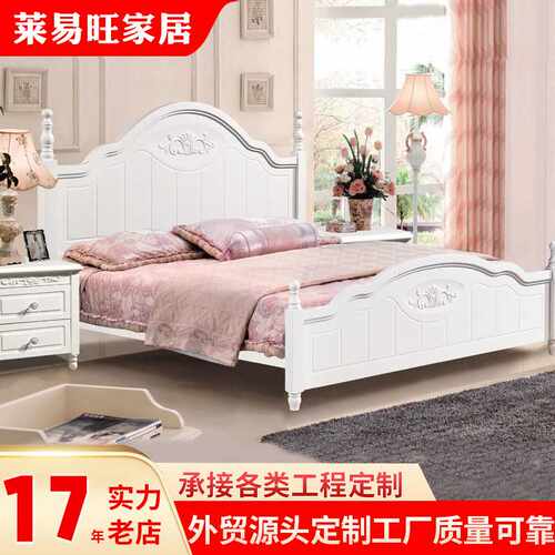 外贸工厂 小美式实木床1.8米橡胶木2米双人婚床king size bed