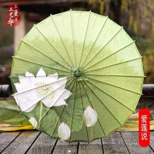 古风油纸伞绸布伞中国风装饰水墨画古典舞汉服拍照舞蹈道具雨伞