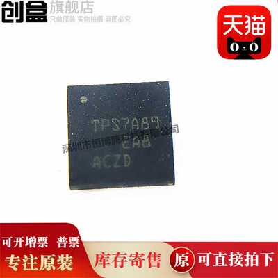 10个 TPS7A8901RTJR/8801/8701/61187/61183/QRTJRQ1/RTJT QFN20