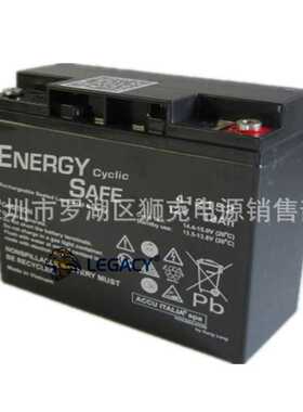德国ENERGYSAFE蓄电池412152、12V18AH机房EPS电池直流屏