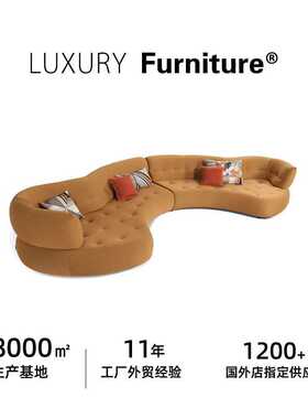 罗奇堡弧形侘寂风布艺沙发 Curved combination fabric sofa