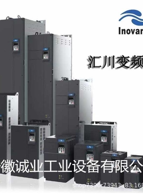 汇川变频器MD290/MD310/MD500/MD520通用矢量型张力水泵风机电机