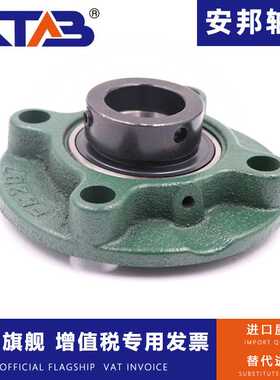 质量凸台圆形座带偏心套外球面轴承 UELFC210 211