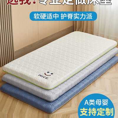 做床垫软垫儿童专用拼接床学生宿舍60x70x80x190x200定小床垫