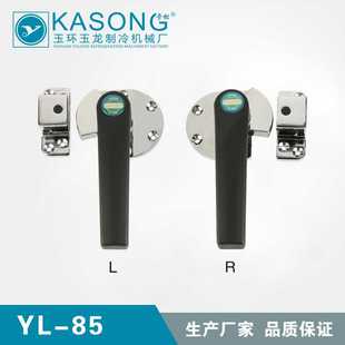 卡松烤箱把手YL-85 蒸饭柜拉手 锌合金拉手 紧迫门把手保温柜把手