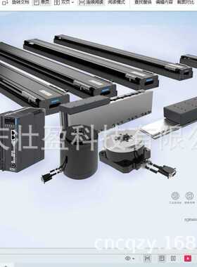 MAP1-76-270Y1N-031X汇川直驱伺服电机MALP1-76-240G