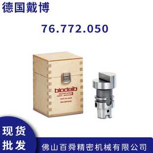 德国Dlebold戴博HSKA50斜面检具主轴芯棒M19锥度检具76.772.050