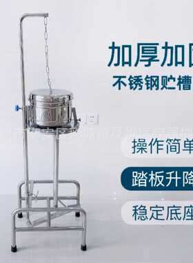 不锈钢贮槽启闭架钢材加固不锈钢脚踏式开启贮槽架诊所手术室通用