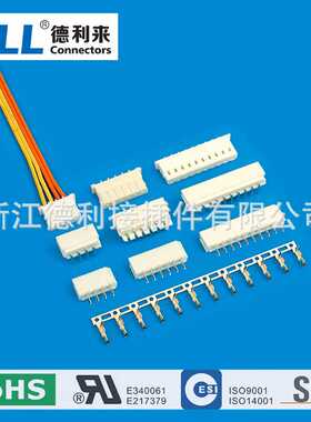 替代YEONHO YMH025-10R/11R/12R/13R 端子接插件250v3a针座连接器