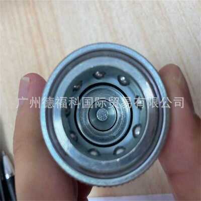 WALTHER 瓦尔特 快速接头 UF-006-0-WR013-01-1-DR-GL