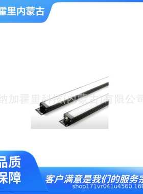 REVOX莱宝克斯 适合替换日光灯的LED线光源 SPX-SLIM2