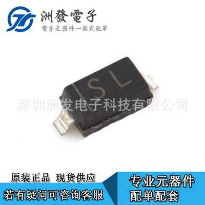 二极管 1N5819 B5819WS  SL 0.5A 40V SOD-123