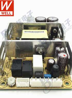 PSC-100B-C 100W 27.6V1.25A浮充直流UPS裸板加外壳明纬安防电源