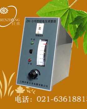 可控硅电压调整器ZK-3调整器半控远控近控一体0-10mA移相过零触