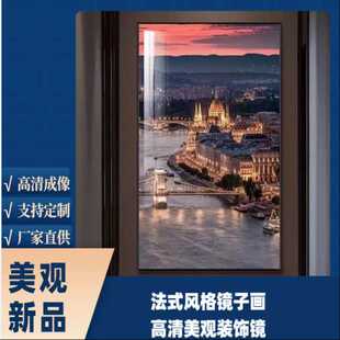 镜子装饰画现代简约轻奢客厅卧室玄关餐厅装开灯是画关灯是镜子