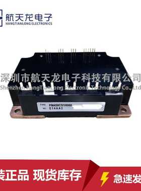 PM450CS1H060 PM3000CBS060 PM200CBSH060 PM150CBS060原装现货