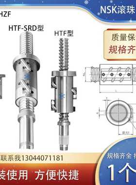 滚珠丝杆丝杠  ZFT SFT DFT LPFT LPFT LSFT 6310 6320 6340 6350