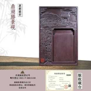 文博端砚砚台雕刻宋坑原石料8寸10带盖肇庆闪电拿样鼎湖盛景文创