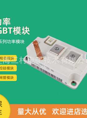 电路开关IGBT单管功率模块FZ900R12KP4 12KE4 FZ400R 600R12KS4