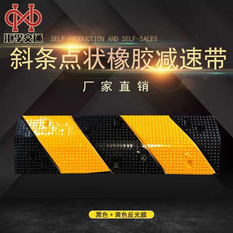 橡胶减速带道路公路坡道铸钢减速板汽车停车斜坡缓冲带铸铁减速垄