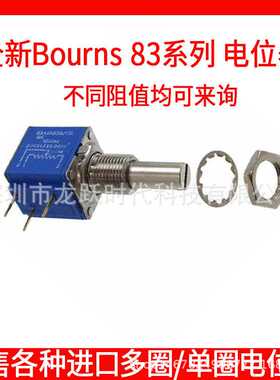BOURNS 83A1A-B28-J10L 83A1A-B28-J11L 1K2K电位计 83A1AB28J10L