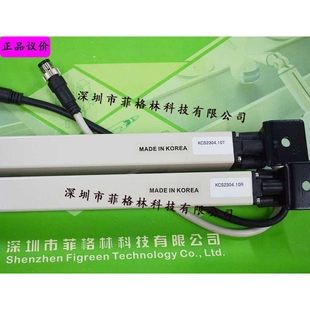 安全光幕 KCS2024P韩国鲜光SUNKWANG SKD 一拖二控制 实物拍照