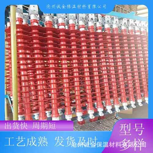 FSP-110/100 120-0.4-0.8 防风偏复合绝缘子防雷