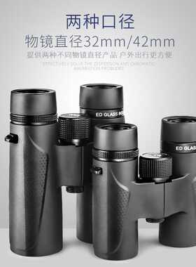 Shuntu/胜途SHA14双筒望远镜0842/1042/ED/镁合金/SMC/高反介质膜