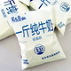 草原奥秘一斤纯牛奶整箱特惠5斤家庭低脂纯牛奶早餐 2月新产