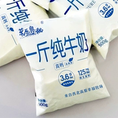 3.6g蛋白质草原奥秘纯牛奶营养餐低脂高钙一斤纯牛奶 3月新产