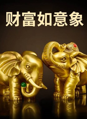 铜大象摆件一对纯吸水铜象家居客厅办公室店铺Q开业礼品装饰工艺