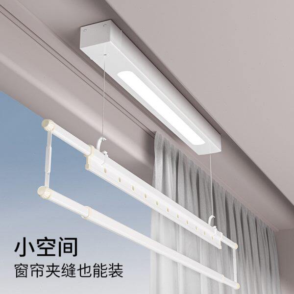 单杆电动晾衣架小尺寸户型阳台遥控升降侧装家用自动窗帘盒内极窄