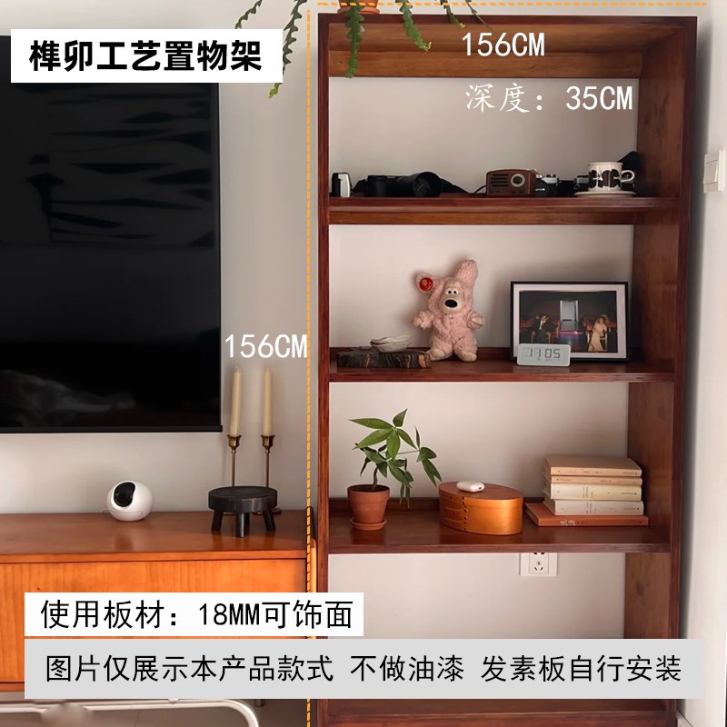 桦木海洋板桌子切割定制r海洋版桌面木板实木家具洞洞板置物架柜