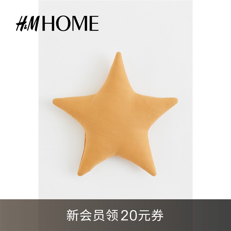 HMHOME家居用品星形靠垫舒适简约客厅沙发抱枕卧室S靠枕0877729