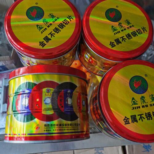 金虎鲨双网专切不锈钢树脂切割片107 1.2 16角磨机金属切磨片