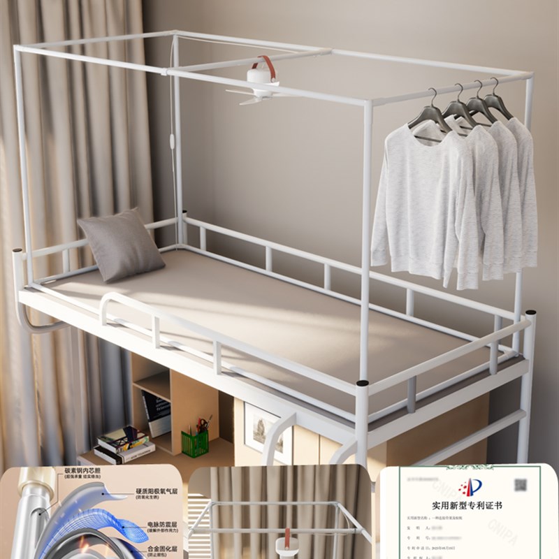 可伸缩床帘支架学生宿舍上铺v蚊帐杆子加厚寝室单人床下铺支撑架