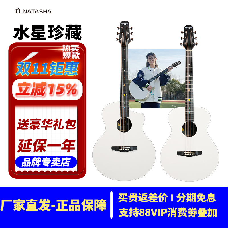 不受温湿度影响 低弦距手感大横按